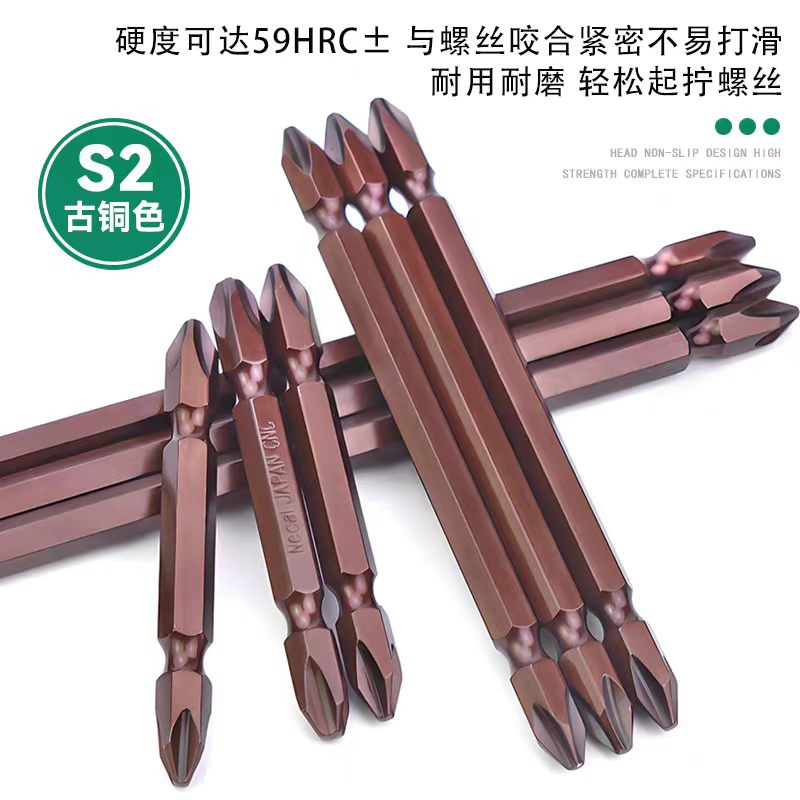 风批咀电动批头批咀十字