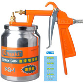 3喷枪 喷漆枪 Asaki 75上壶 汽车喷漆喷涂枪 下壶