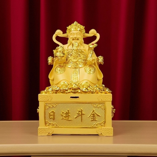 文财神爷摆件存钱罐佛像供奉神龛家用客厅店铺办公室乔迁开业礼品
