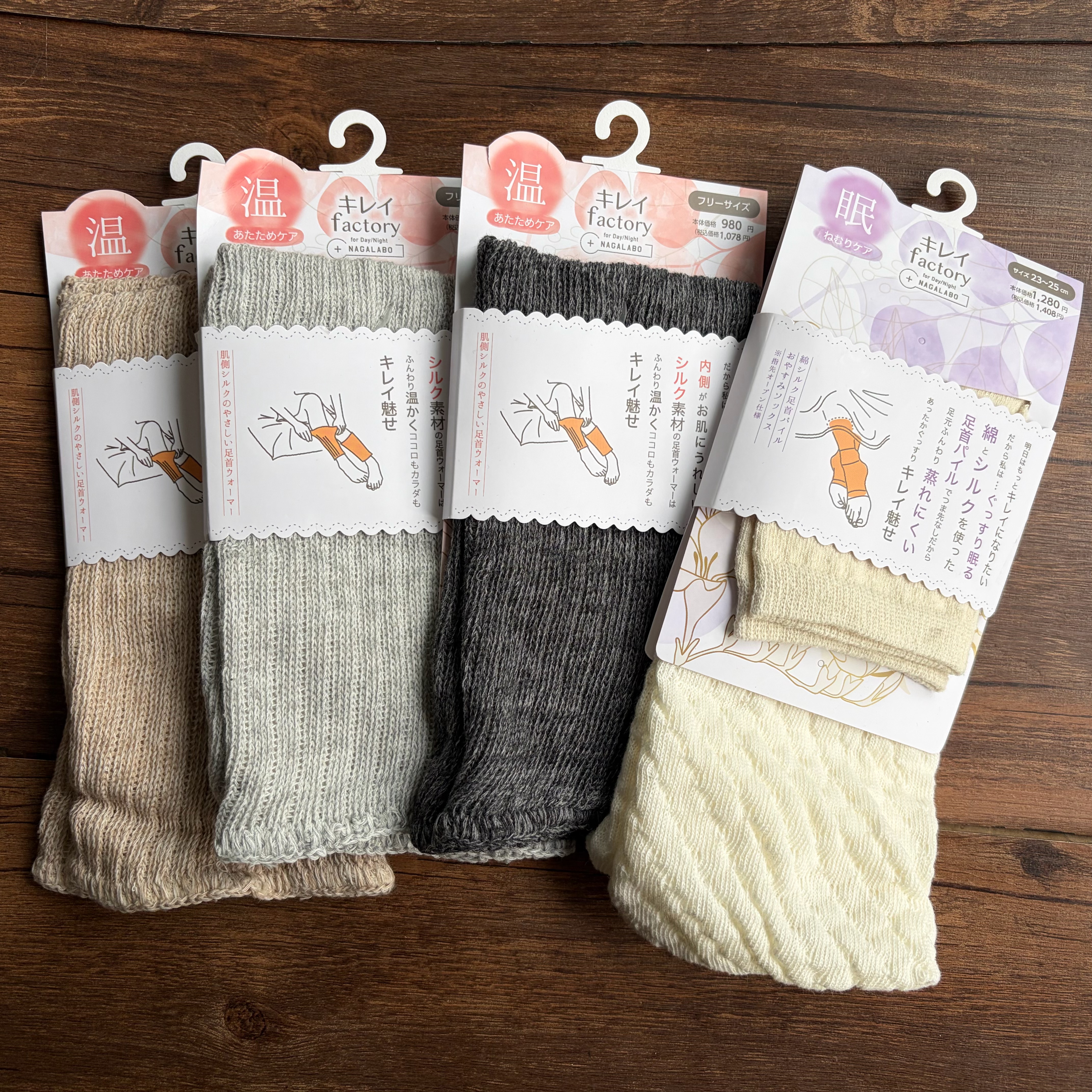 外贸出口日本女士双层护腿护膝护脚踝护脚腕防寒保暖袜套