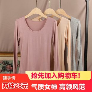 莫代尔打底衫长袖上衣薄款打底纯棉大领保暖内衣防寒秋衣女内穿黑