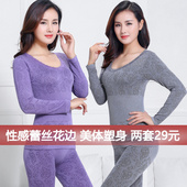 无痕打底春秋冬薄款 套装 秋裤 保暖内衣女士恒温热紧身美体秋衣裤