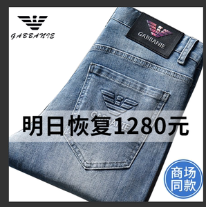 轻奢高端欧货春夏季牛仔裤男潮牌直筒修身时尚百搭弹力男士小脚裤