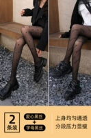 【Foot Food】 Любовь+Письмо