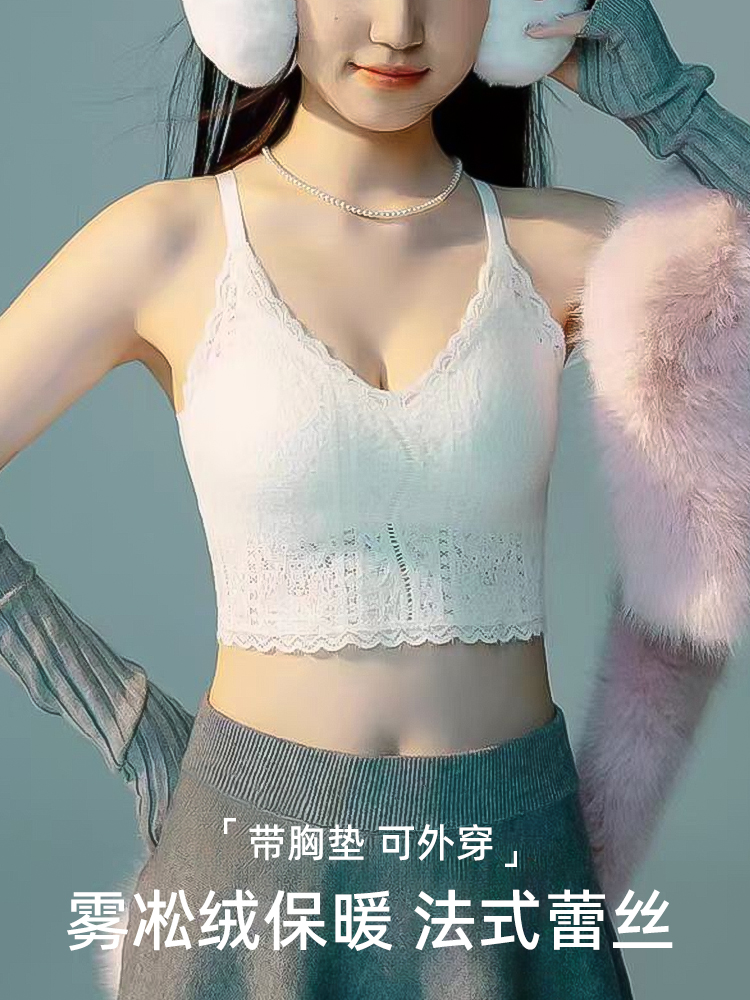 Lace suspender vest for women with breast pads without wearing bra, integrated warm and furry sexy underwear, base and wear outside