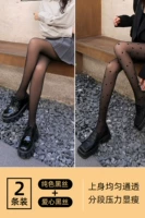 【Нога подходит】 чистый цвет+любовь