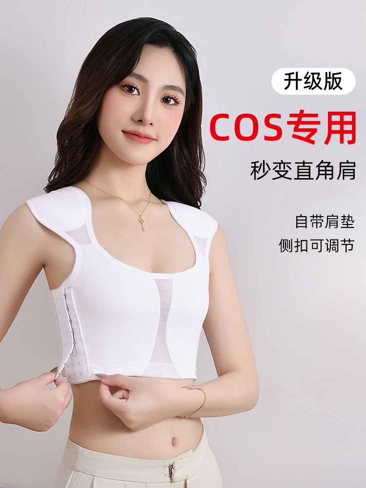 Boobs and sports underwear for women with summer large breasts and small shoulder pads and vests cos right-angle shoulder artifact super flat and anti-sagging breast shaping