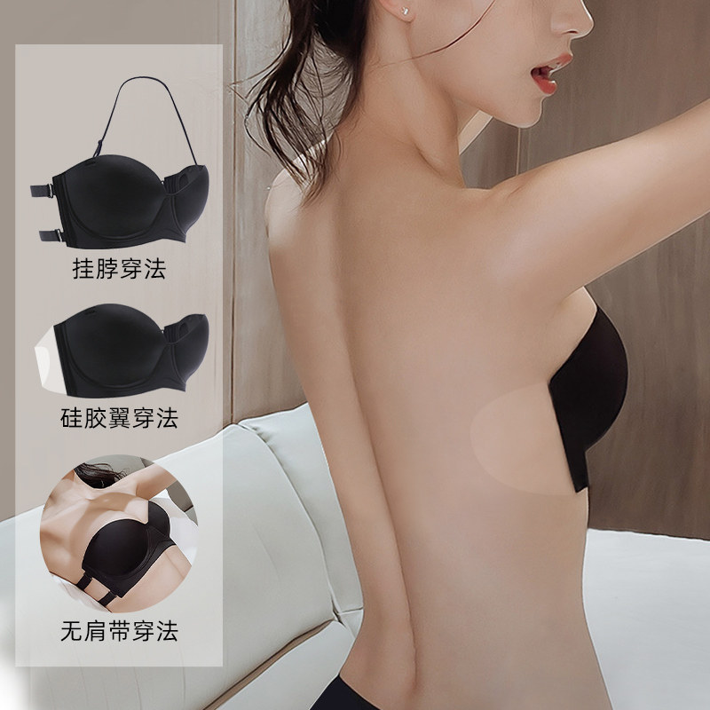露背无肩带内衣女聚拢防滑隐形抹胸贴小胸显大婚纱专用美背文胸罩