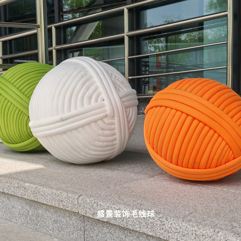 大型毛线球超粗线冰岛景观橱窗