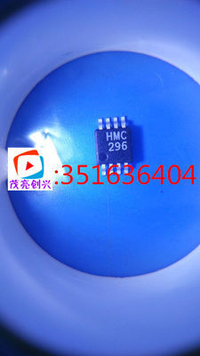 HMC296MS8E H296 现货 三极管集成电路