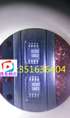 HMC220MS8E H220 正品现货 可直拍