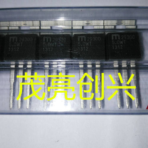 MIC29300-5.0WT 正品现货 可直拍