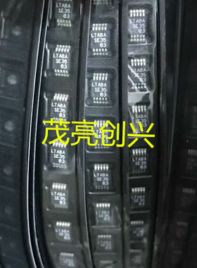 LTC3407EMSE LTABA 正品现货 可直拍