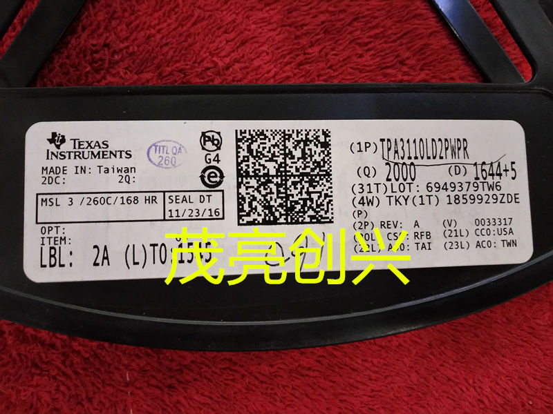 TPA3110LD2PWPR 现货 可直拍