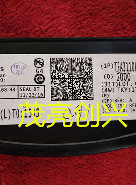 TPA3110LD2PWPR 现货 可直拍