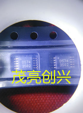 DAC5574IDGSR D574 正品现货 可直拍