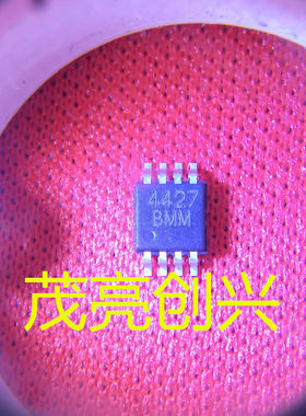 MIC4427BMM MIC4427YMM 正品现货 可直拍
