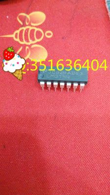 LM319N 正品现货 可直拍