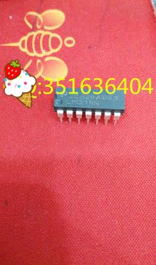LM319N 正品现货 可直拍