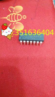 LM319N 正品现货 可直拍
