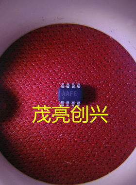 MAX9142EKA AAFE 正品现货 可直拍