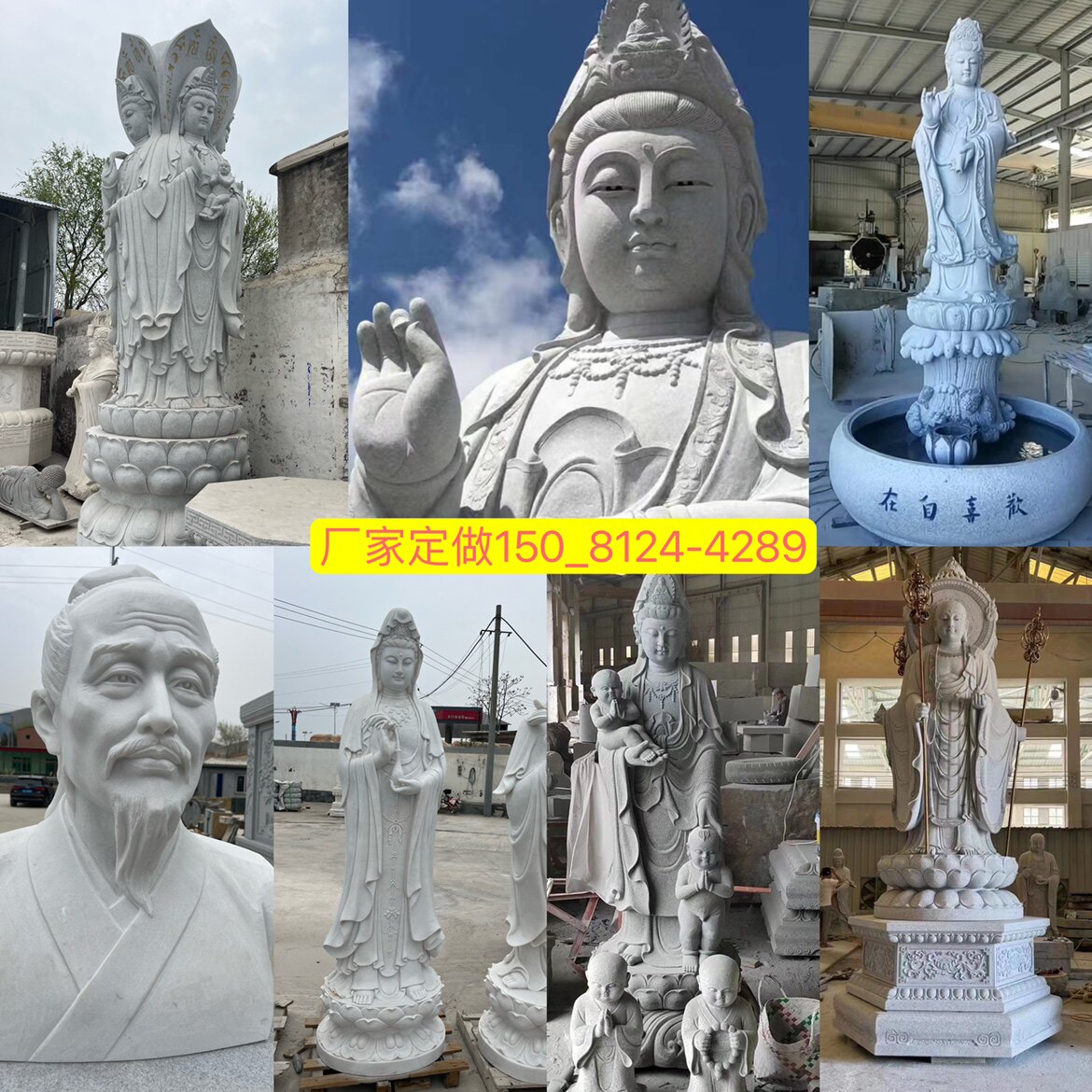 石雕观音像菩萨滴水送子三面地藏王阿弥陀佛石头石材雕刻大型雕塑