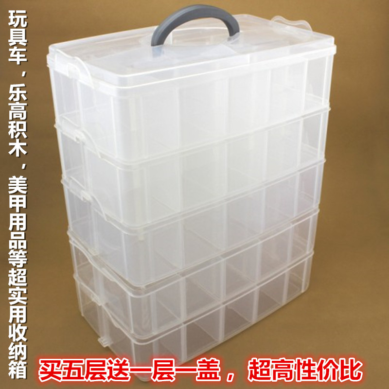 特大号多层有盖透明塑料桌面收纳盒拼图小汽车玩具箱