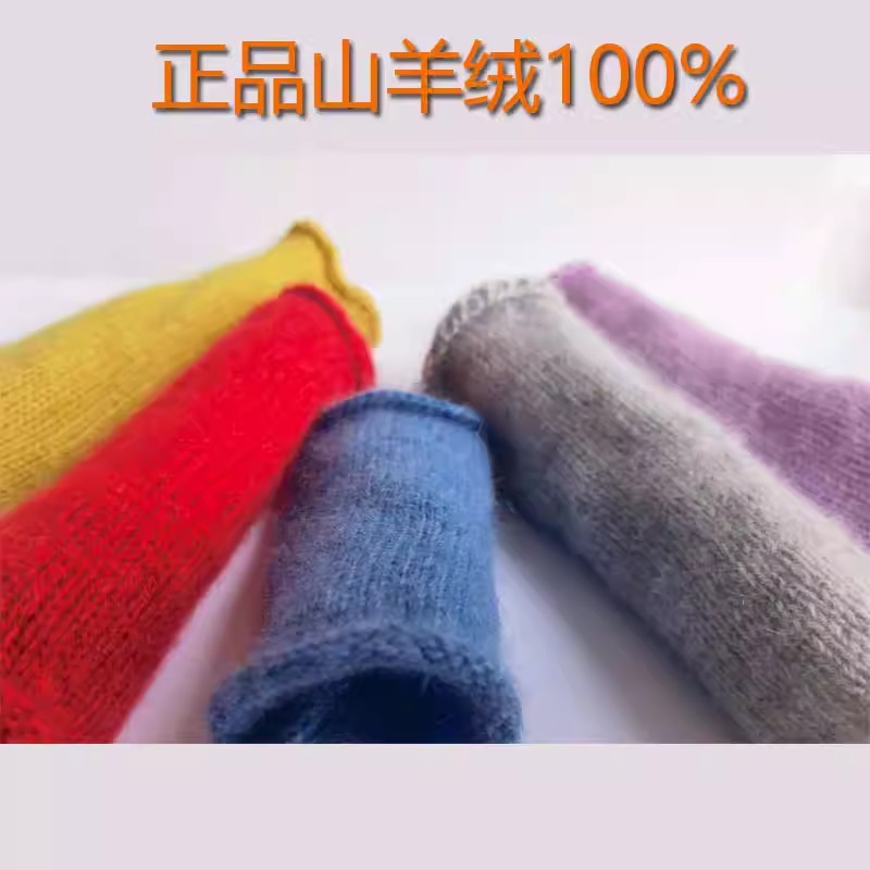 康赛尼山羊绒手工机织毛线围巾线