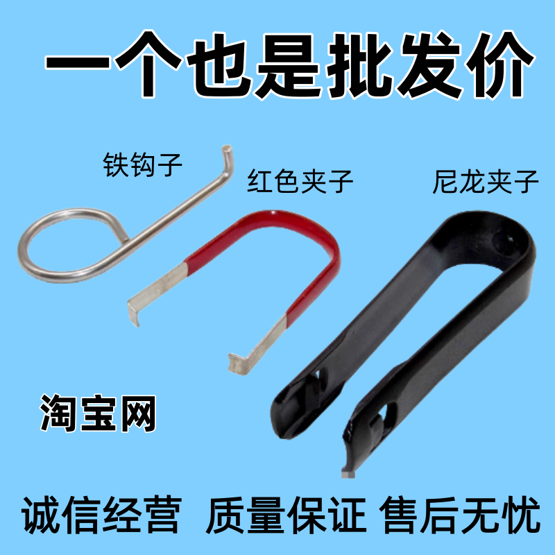 奥迪A4L A6L A5 Q5 A7Q7A8轮毂盖轮胎螺丝盖拆卸工具铁钩挂钩拉钩