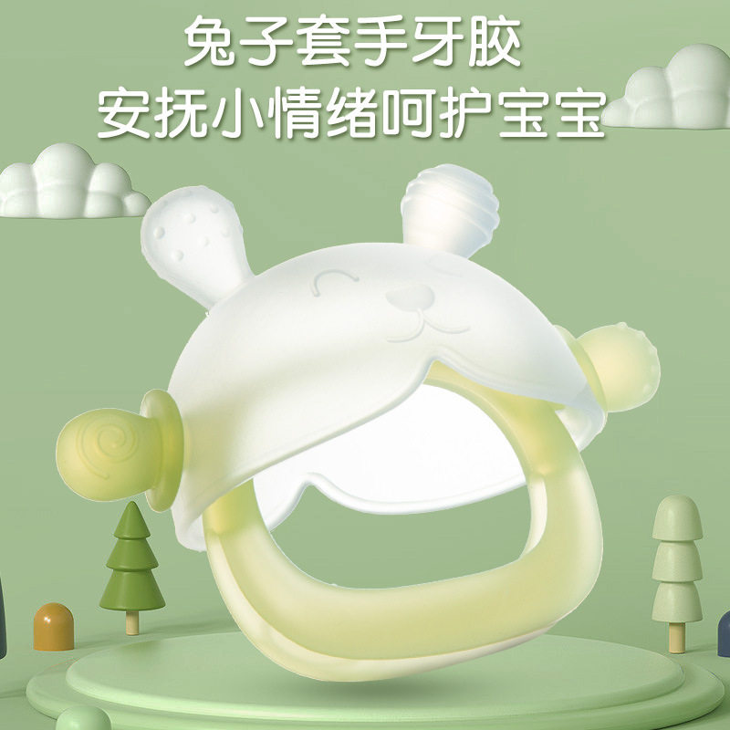 翰元兔子牙胶婴儿磨牙棒防吃手咬胶四六个月宝宝玩具可水煮食品级