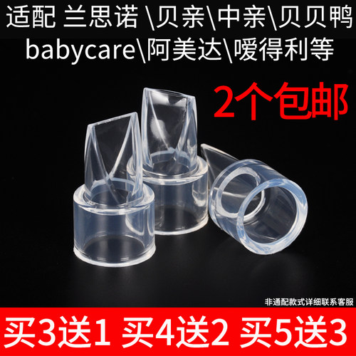 范妈咪兰思诺爱嘚利阿美达鸭嘴阀