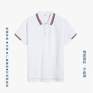 中小学生夏季 北大培文同款 校服短袖 POLO衫 男女翻领珠地网眼校服