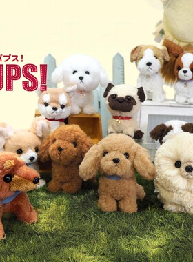日本正版 Sunlemon柴犬吉娃娃比熊贵宾腊肠犬狗公仔 pups毛绒玩偶