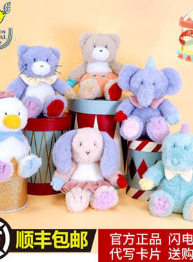 日本正版 sunlemon马戏团蜡笔色动物熊兔子猫鸭 大象恐龙毛绒玩具