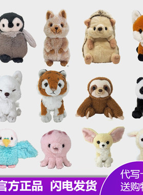 Sunlemon企鹅 羊刺猬 狐狸熊 树懒 鲨鱼鹦鹉 狼 猴虎兔狲水豚电鳐