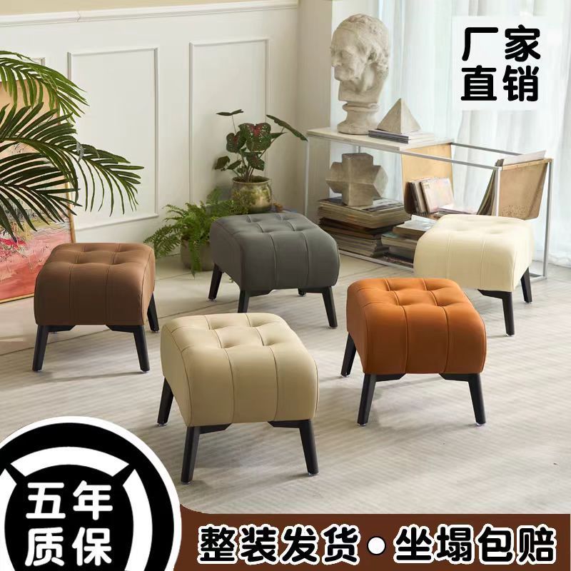 皮凳子沙发凳轻奢高级感客厅茶几凳换鞋凳墩子矮凳网红凳