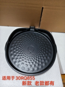 苏泊尔电饼铛煎烤机JD30RQ855下烤盘可拆洗下盘组件JJ30RQ853