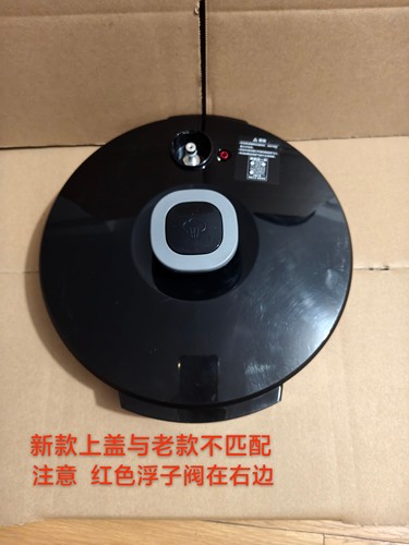 适用苏泊尔电压力锅配件SY-50YC8186锅盖上盖配件带密封圈 微瑕疵