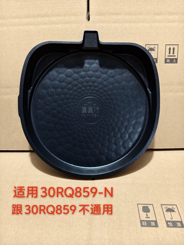 适配苏泊尔电饼铛配件JD30RQ859-N下烤盘加热盘原装正品配件
