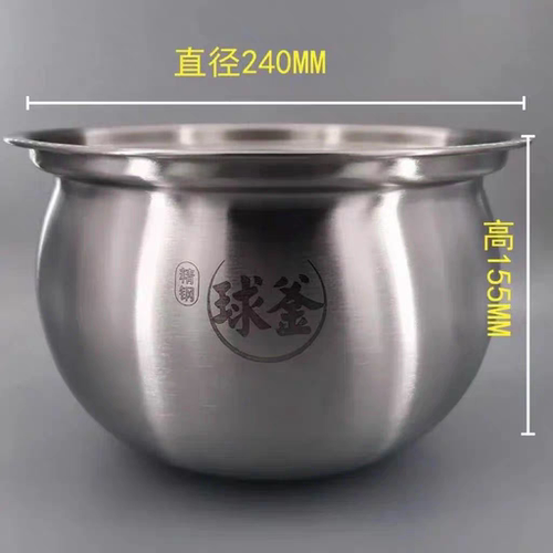 适用苏泊尔电压力锅50YC520Q/50FH33Q/FH9070Q/不锈钢316内锅内胆