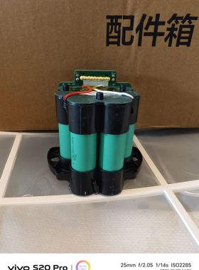 适用苏泊尔洗地机EWV-M02/EWV-M02H-10电池主板灯板全新正品配件