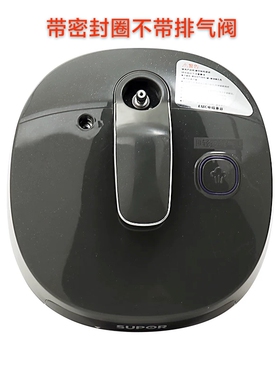 适用苏泊尔电压力锅盖配件SY-30FC8058Q原装上盖组件30FC12Q通用