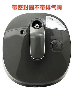 适用苏泊尔电压力锅盖配件SY-30FC8058Q原装上盖组件30FC12Q通用