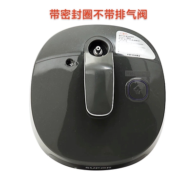 适用苏泊尔电压力锅盖配件SY-30FC8058Q原装上盖组件30FC12Q通用