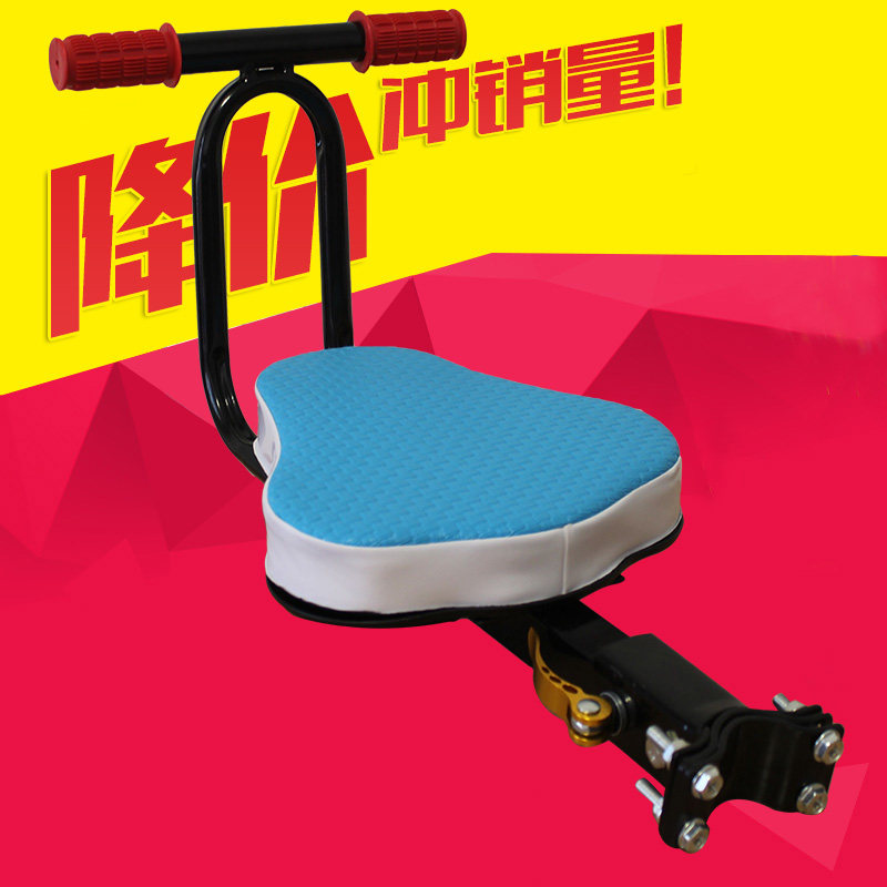 siège enfants pour vélo - Ref 2417863 Image 1