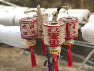 潮汕传统竹编油纸手提竹发光小灯笼三脚架复古祠堂迷你创意姓氏