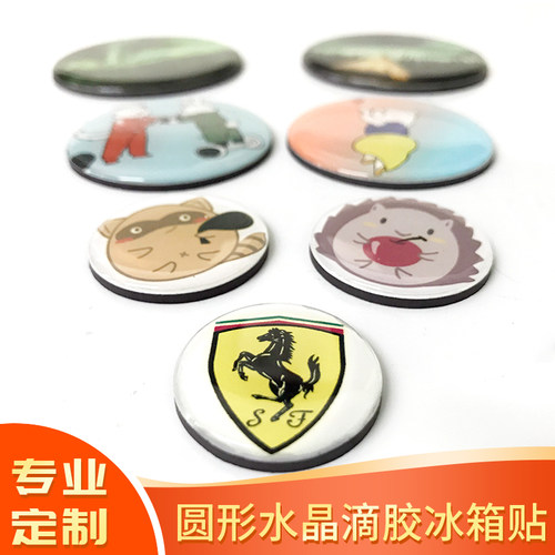 定制立体圆形磁性风景照片冰箱贴