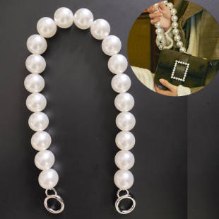 定制腋下包带肩带可替换大珍珠链包包单肩包带腋下包链条配件肩带