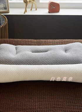 大豆纤维支撑颈椎助睡眠枕芯