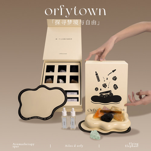 ORFYTOWN无火精油香薰扩香石礼盒